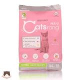  Hạt Catsrang Kitten cho mèo con 