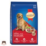  Hạt Smartheart Adult vị bò cho chó trưởng thành 