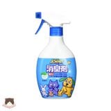  Xịt khử mùi diệt khuẩn Joypet 400ml cho chó mèo 