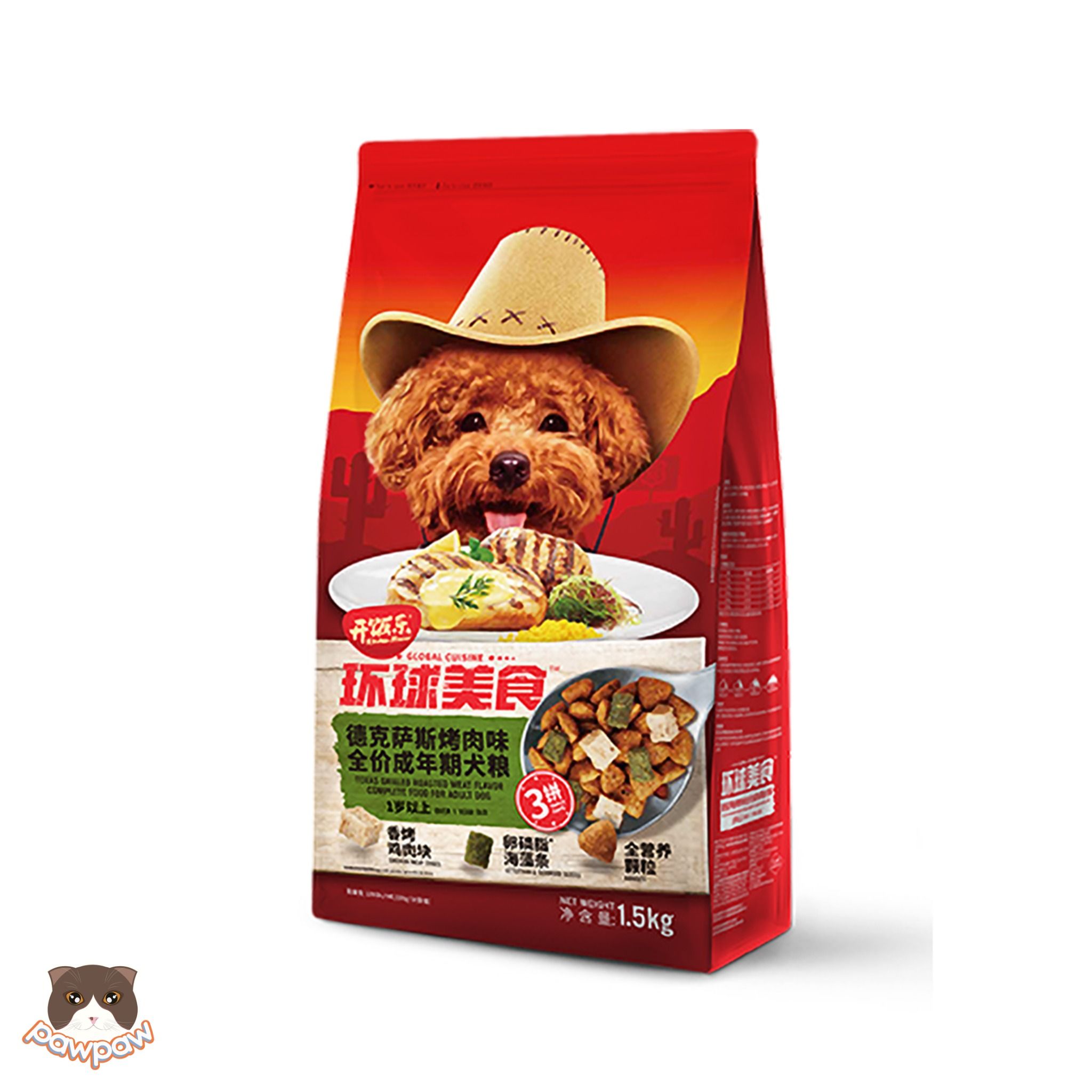  Hạt Kitchen Flavor vị gà nướng & rong biển 1.5kg cho chó trưởng thành 