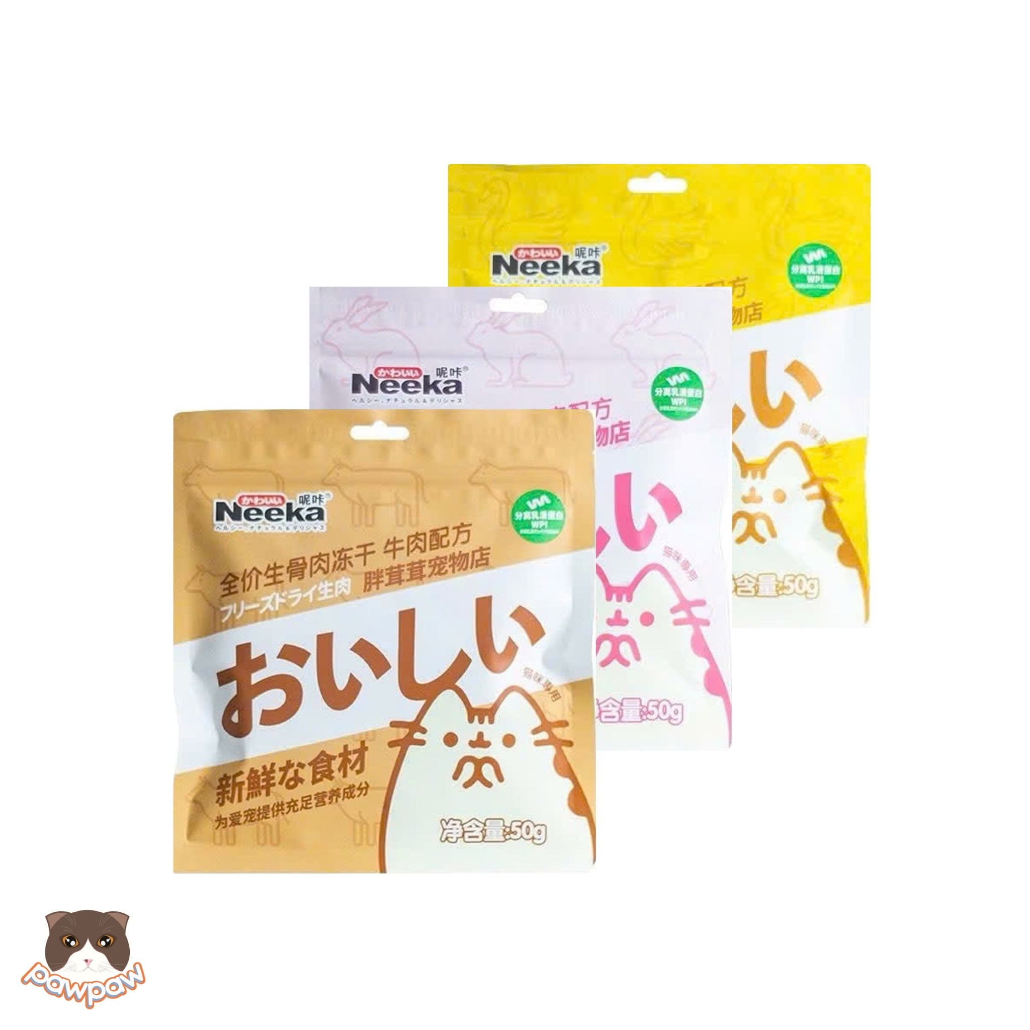  Bánh thưởng thịt đông khô Neeka 50g cho mèo 