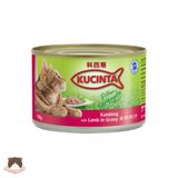  Pate Kucinta lon 150gr cho mèo 