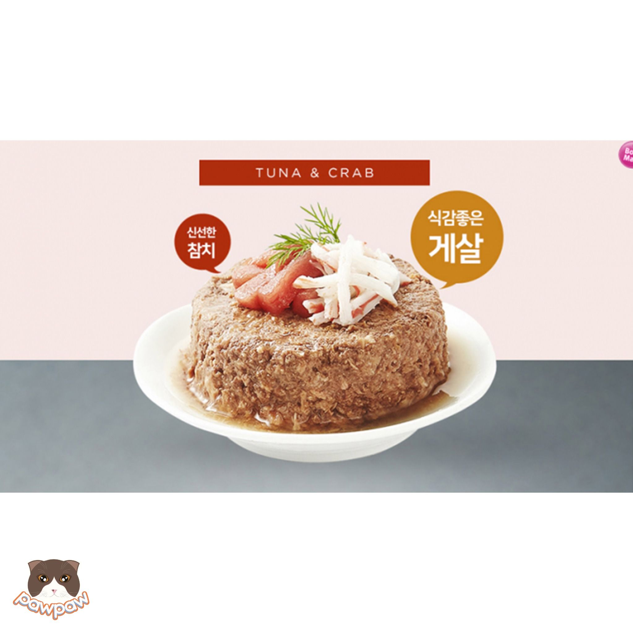  Pate Nutri Plan lon 160g cho mèo 