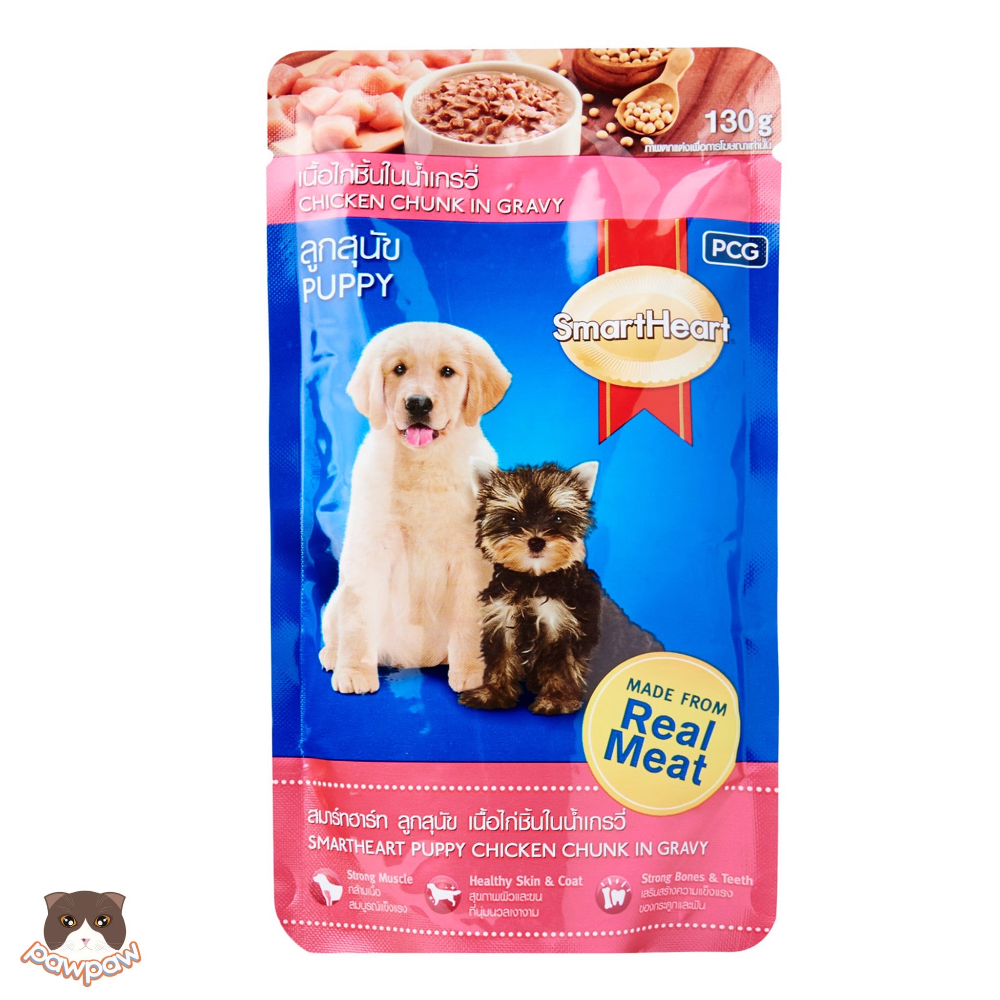  Pate Smartheart gói 130g cho chó con 