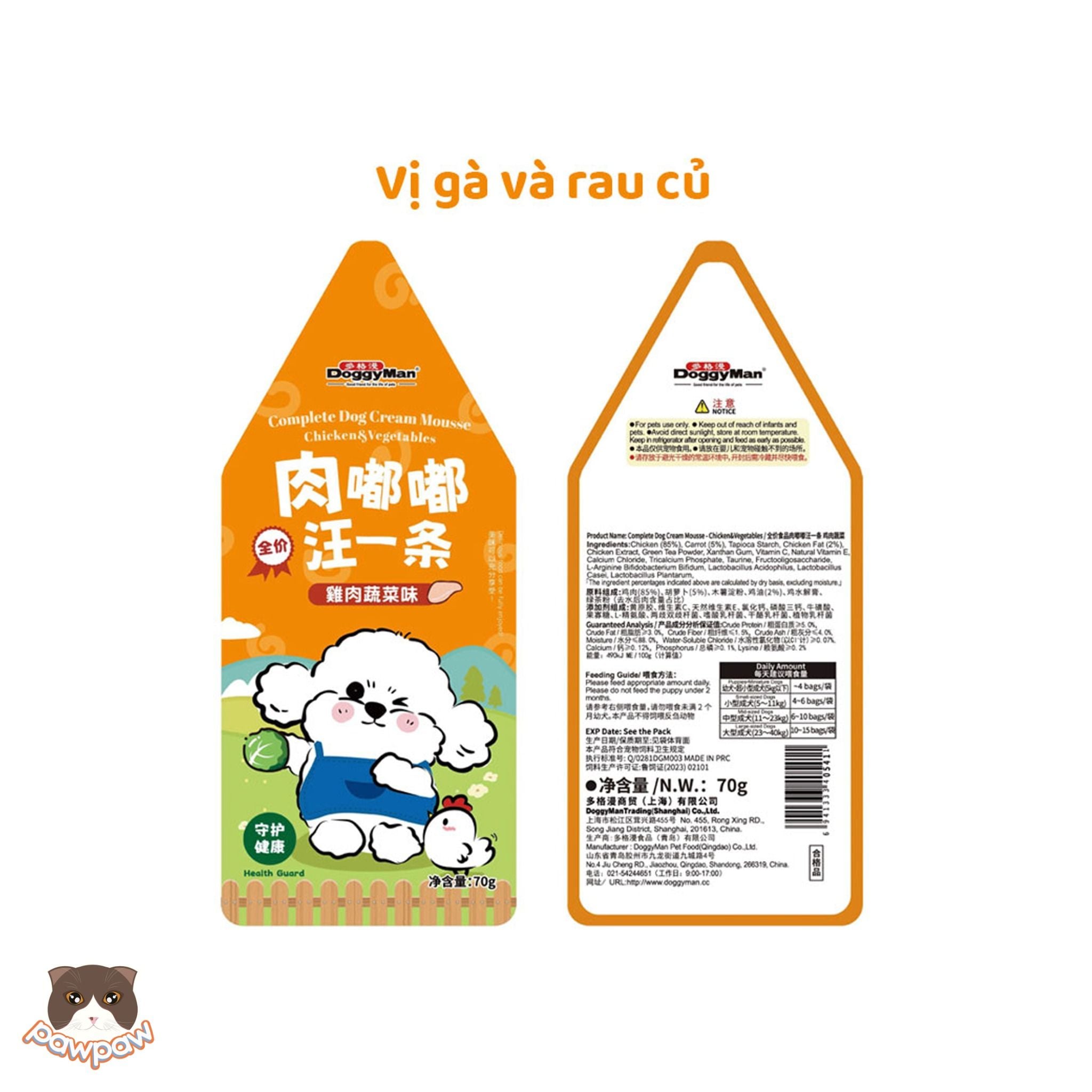  Pate sốt kem vị gà rau củ DoggyMan cho chó 