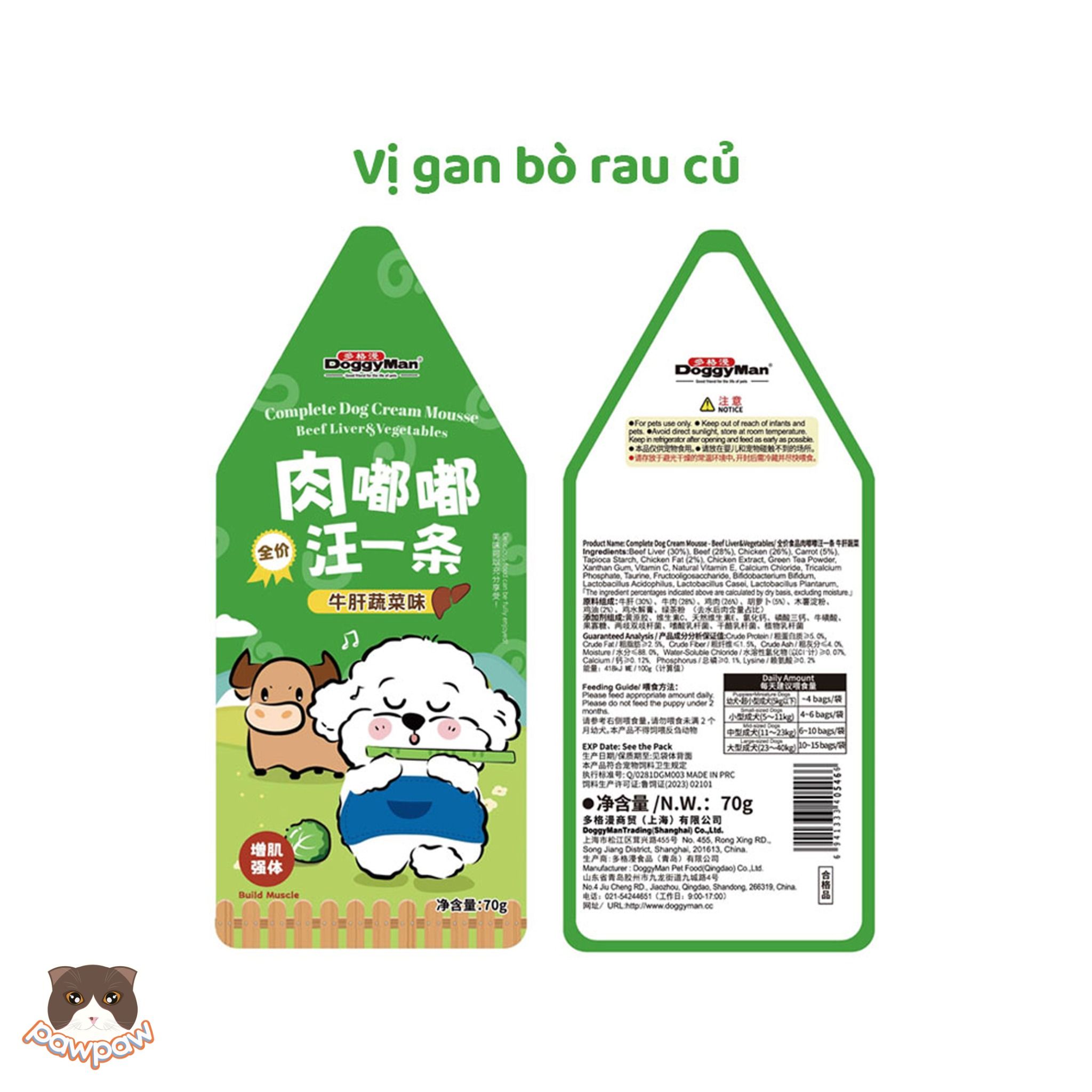  Pate sốt kem vị gà rau củ DoggyMan cho chó 