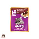  Pate Whiskas gói 80g cho mèo trưởng thành 