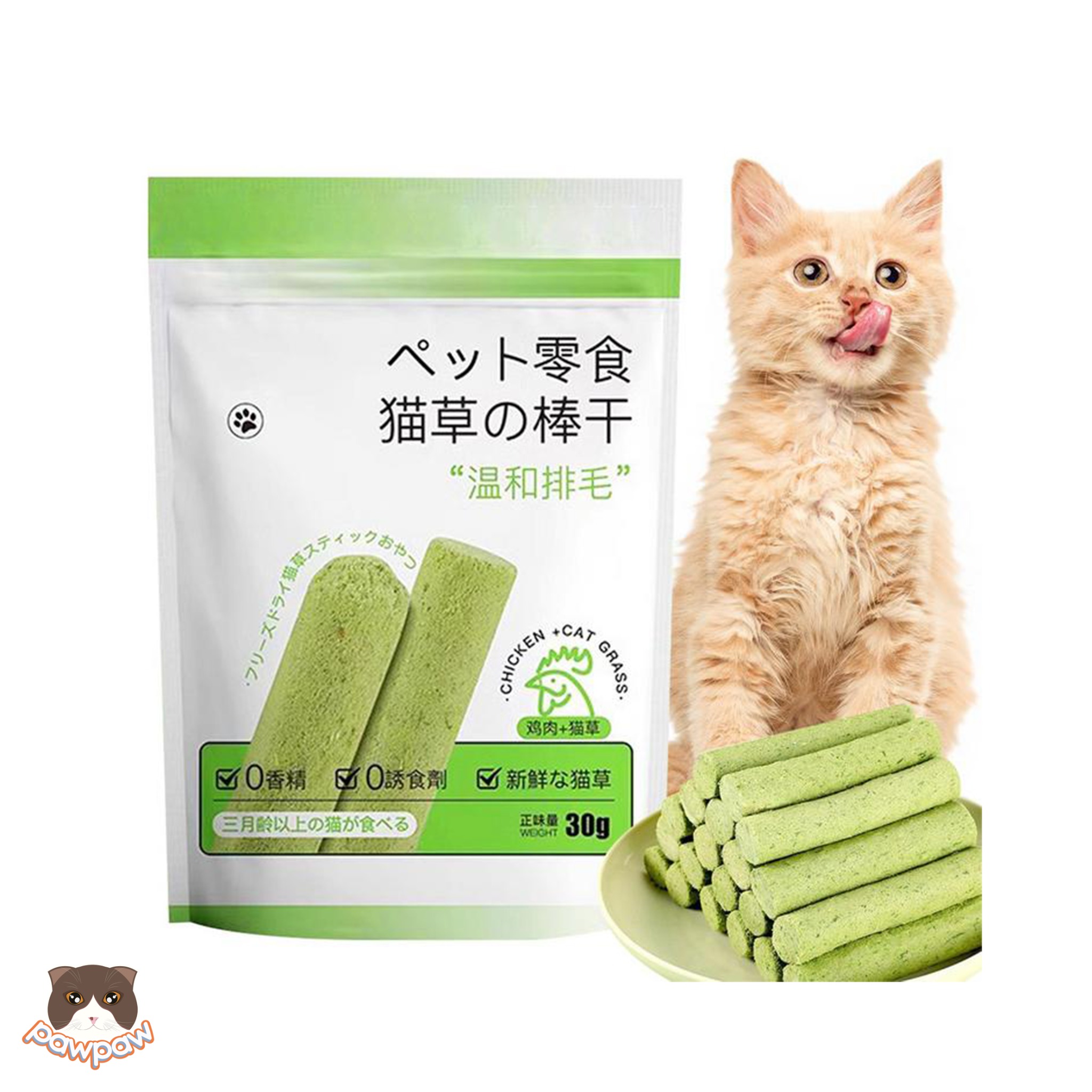  Que gà cỏ mèo catnip Pet Snack tiêu búi lông & sạch răng cho mèo (6 thanh) 