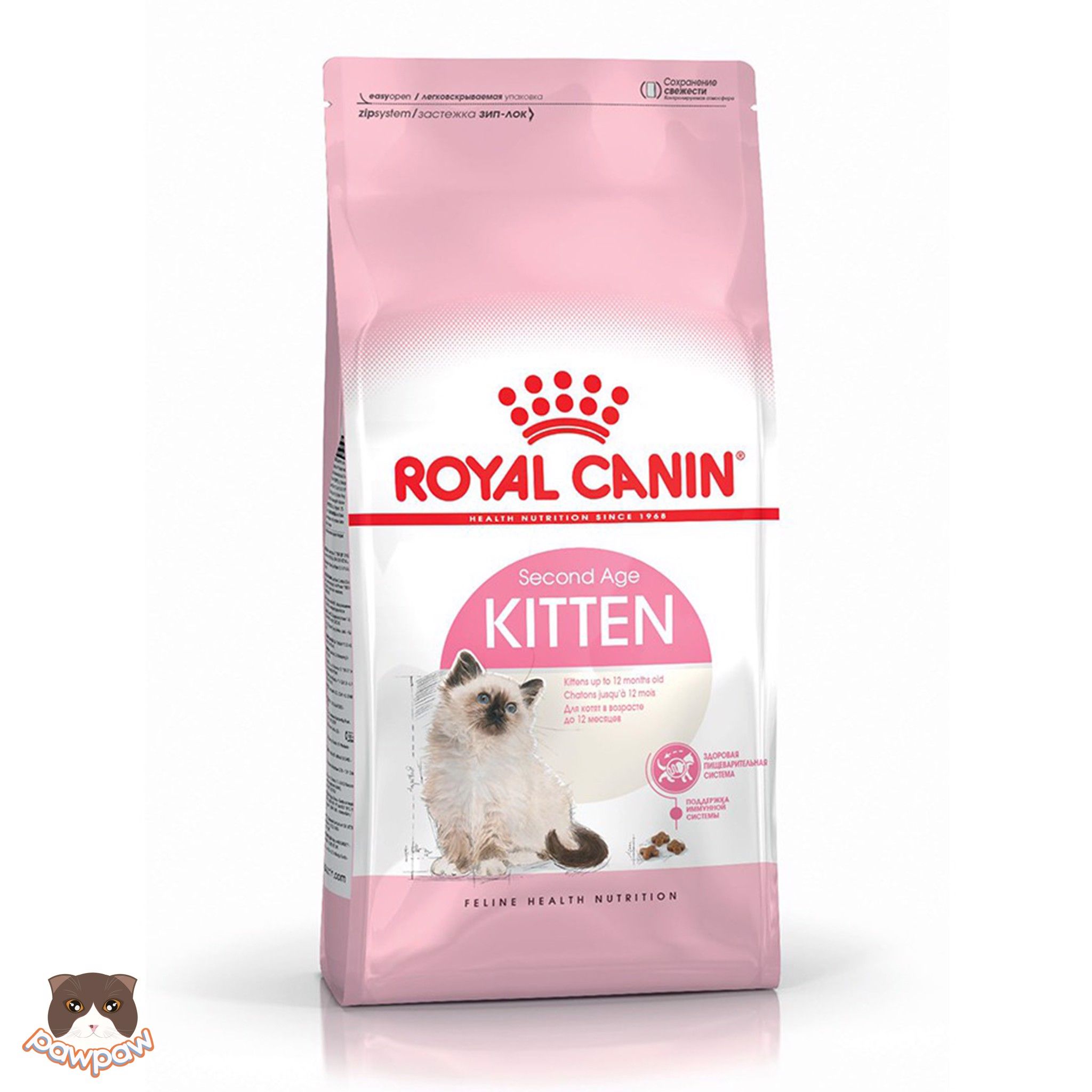  Hạt Royal Canin Kitten cho mèo con 