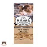  Sợi cá bò nướng 20g cho mèo 