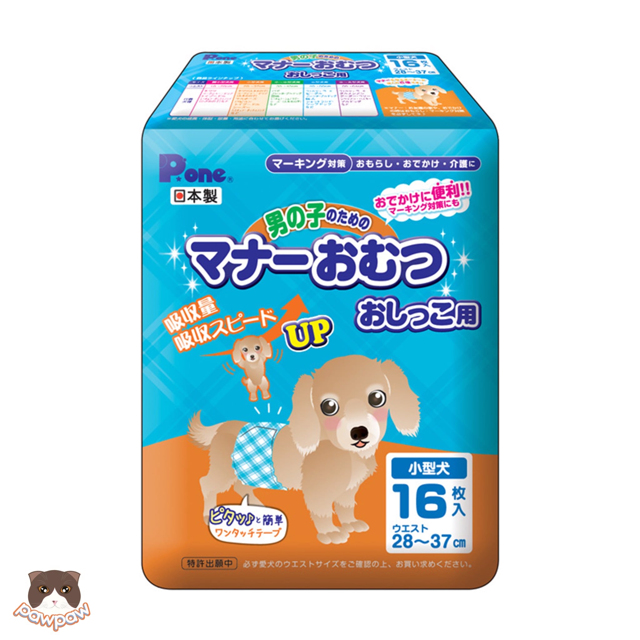  Tả quấn - bỉm P.one cho chó đực từ 4 - 7kg 