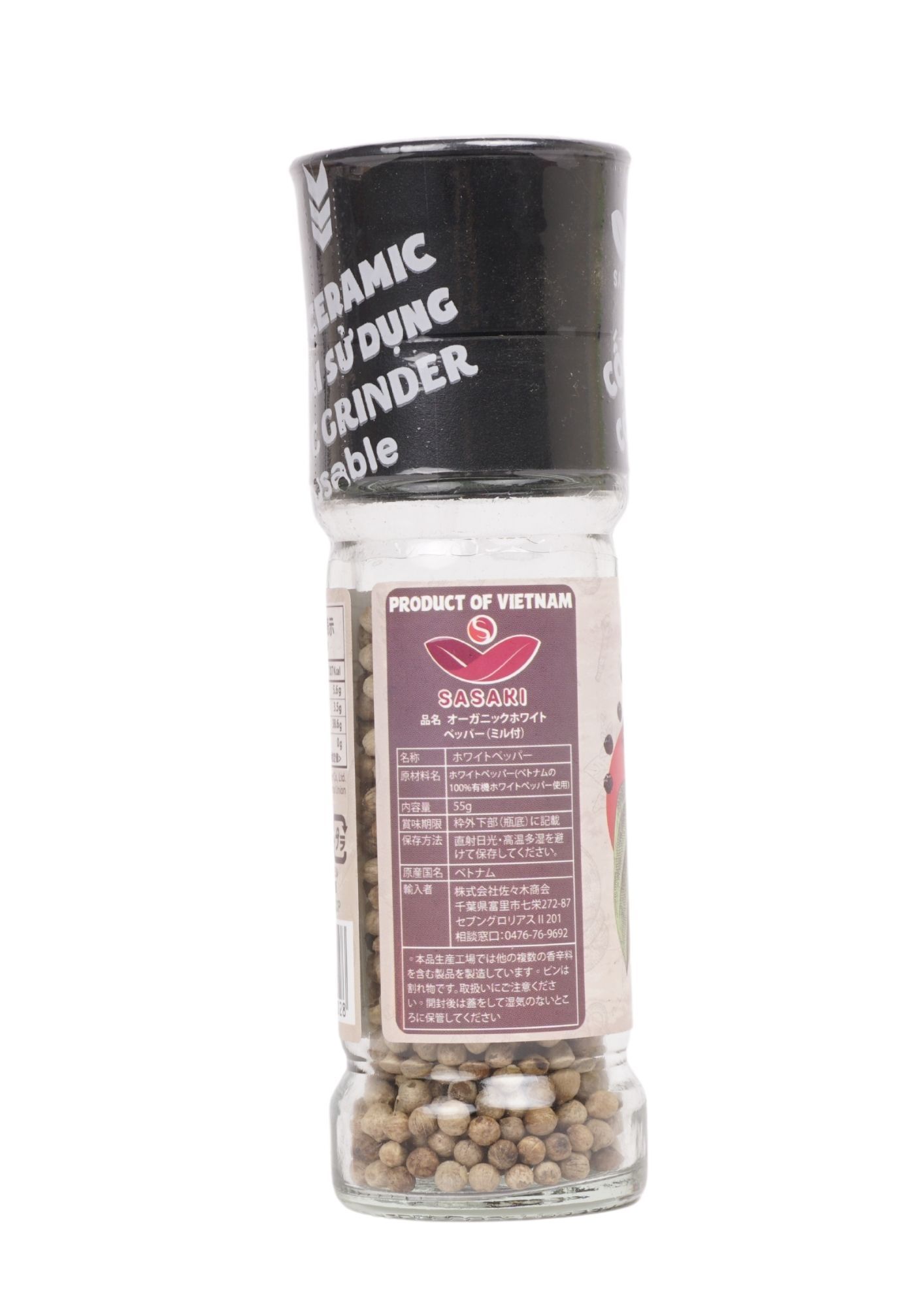  Organic White Pepper 