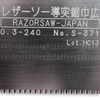 Cưa Extra Dozuki cán mây bản rộng 240mm Gyokucho 371