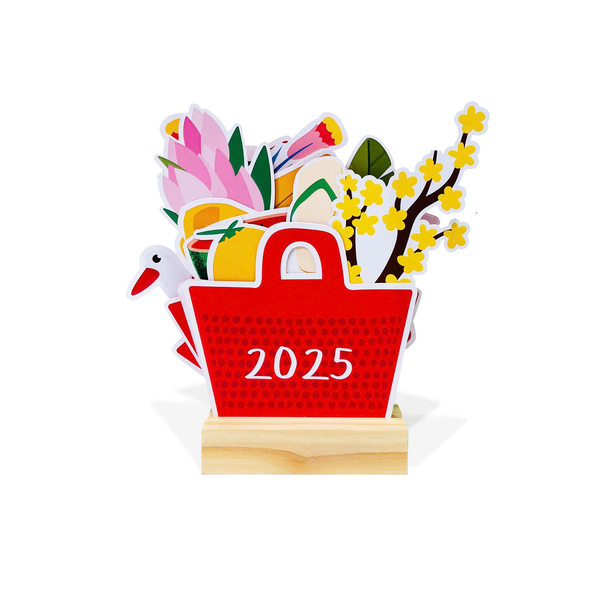  ITM - Basket Calendar 