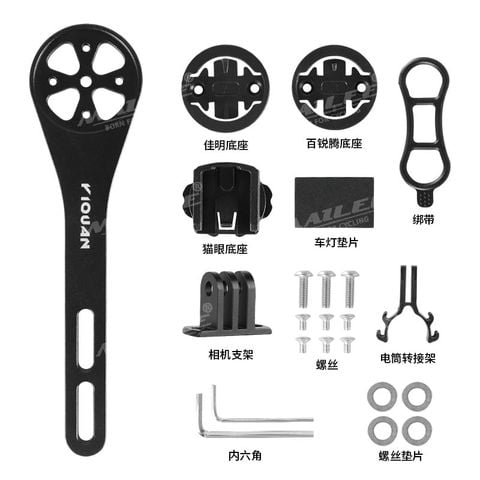 Giá đỡ đồng hồ đo/ đèn pin cho xe đạp đa năng YQ-2006 mở rộng gắn tay lái dài 14,5 cm,  tiết kiệm không gian, chất liệu nhôm phù hợp với xe đạp touring - Mai Lee