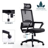  GX2012 - GHẾ XOAY TỰA ĐẦU 