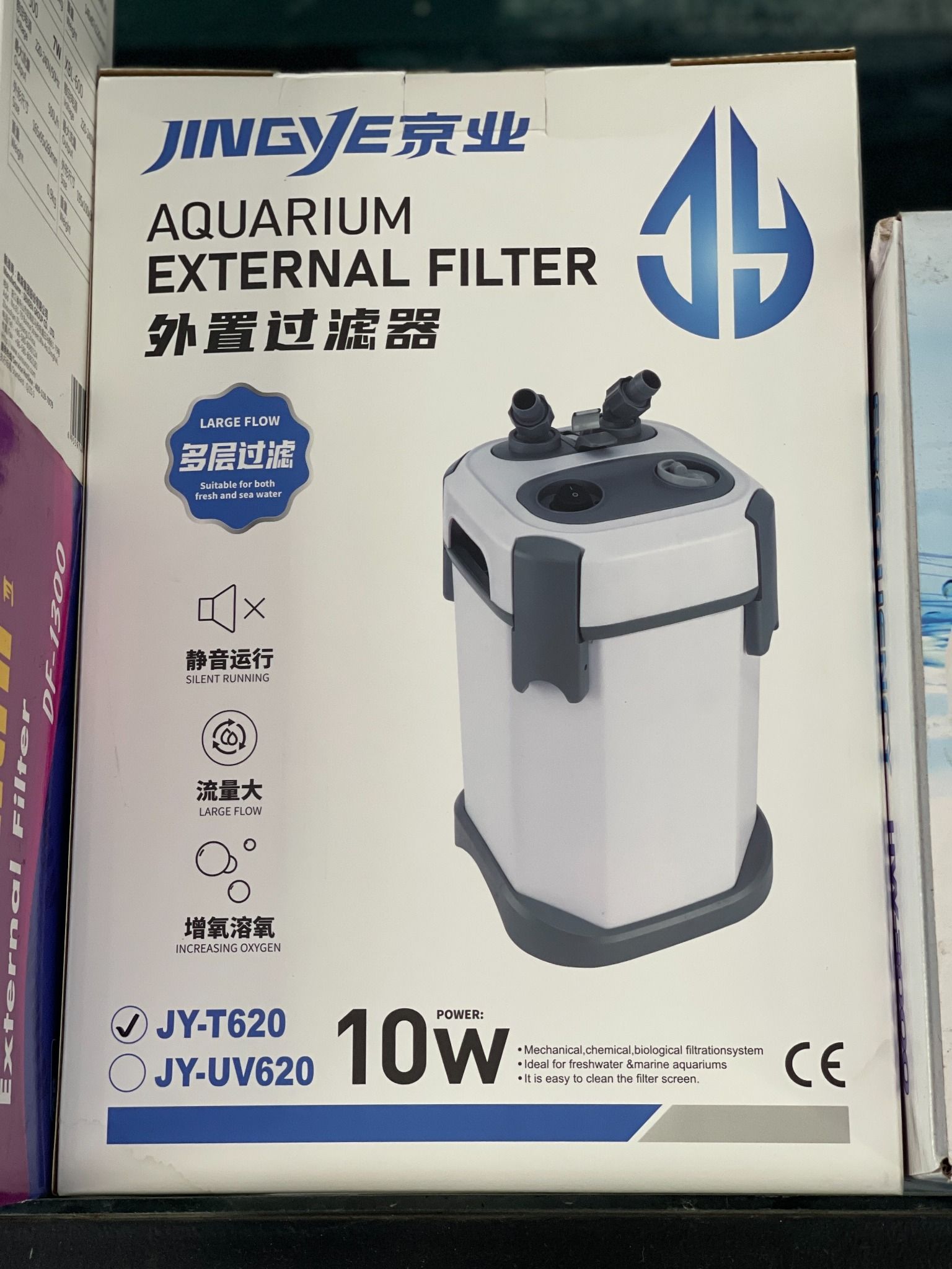 Lọc thùng  JY - T620 10w