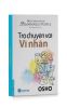 OSHO - Trò Chuyện Với Vĩ Nhân