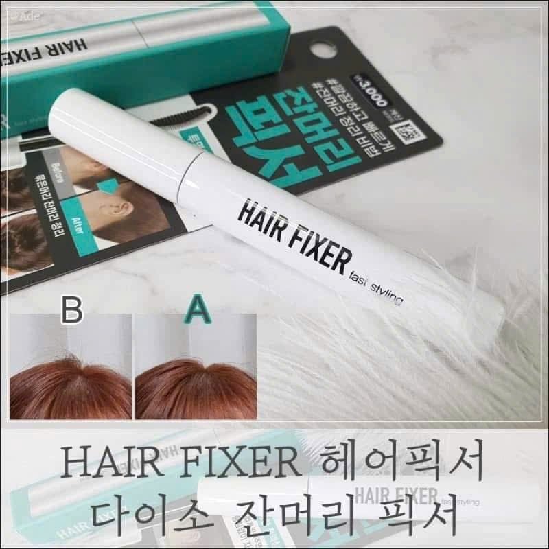 MASCARA CỐ ĐỊNH, ĐỊNH HÌNH NẾP TÓC DAISO 10ML
