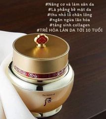 1 Gói Kem chống lão hóa hồng nhuận Whoo Bicheop Ja yoon cream 1ml MẪU MỚI - PHỒNG PHỀNH