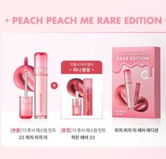 SON TINT BÓNG ROMAND THE JUICY LASTING TINT