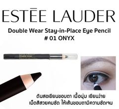 Chì kẻ mắt lâu trôi Estee Lauder Double Wear 24H Waterproof Gel Eye Pencil