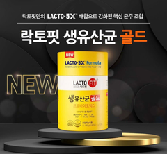 MEN TIÊU HOÁ LACTOFIT GOLD HÀN (HỘP 50 gói)