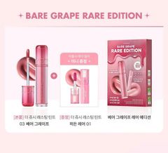 SON TINT BÓNG ROMAND THE JUICY LASTING TINT