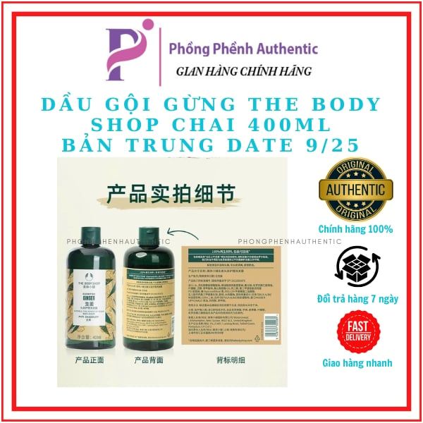 DẦU GỘI GỪNG THE BODY SHOP GINGER SHAMPOO bản Trung 400ml date 9/25