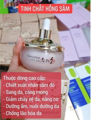 TINH CHẤT DƯỠNG DA ĐÔNG Y SOORYEHAN 45ml