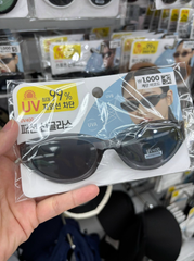 KÍNH MẮT NAM - NỮ DAISO CÁC MẪU