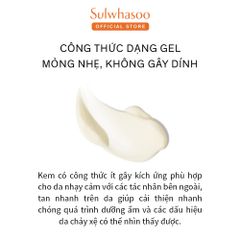 [Mini] Kem dưỡng nâng cơ Sulwhasoo Essential Comfort Firming Cream