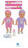  Bê gái bình sữa khóc cười 4013T2 