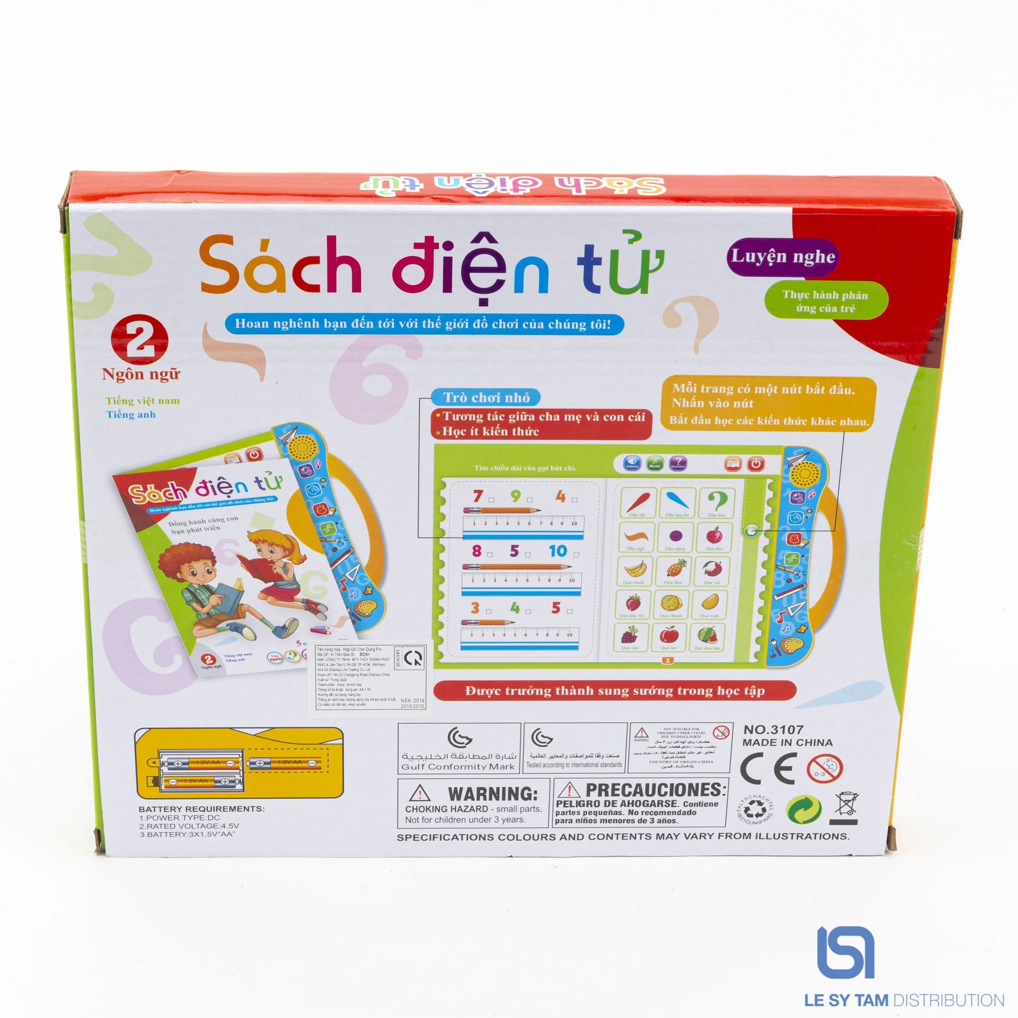  Hộp sách điện tử 3107 
