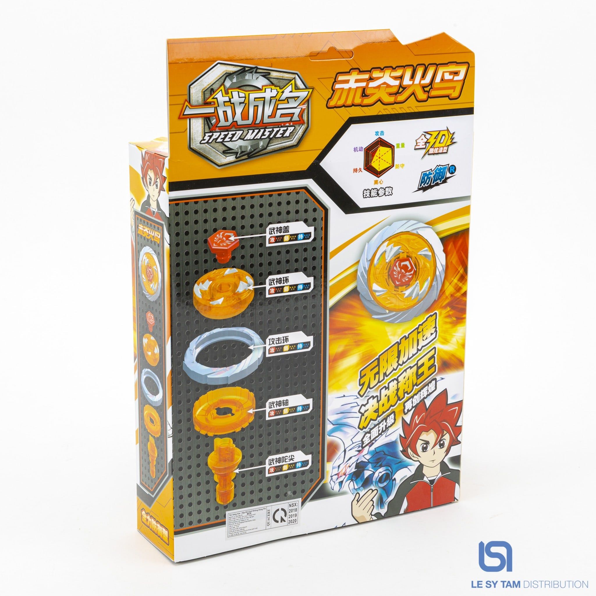  Hộp con quay 767-632 