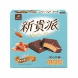  Bánh 77 vị caramen 