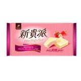  Bánh 77 vị dâu 