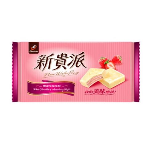  Bánh 77 vị dâu 