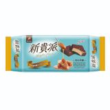  Bánh 77 vị caramen 