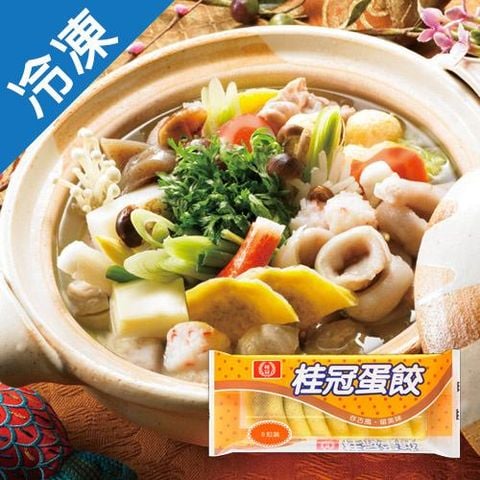 banh ha cao vi trung 104g