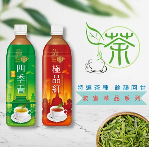  Nước Uống Hồng Trà 