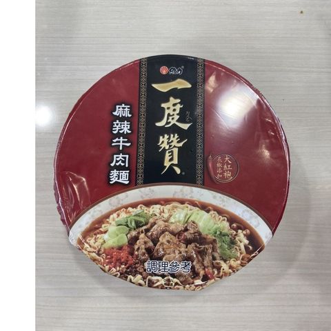  Mì Cay Vị Bò Tứ Xuyên 185g 