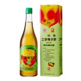  Giấm xí muội 