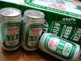 Bia Đài Loan (truyền thống) 