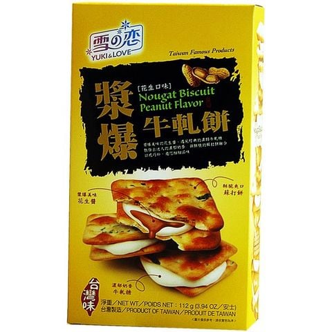 banh quy huong vi dau phong 112g