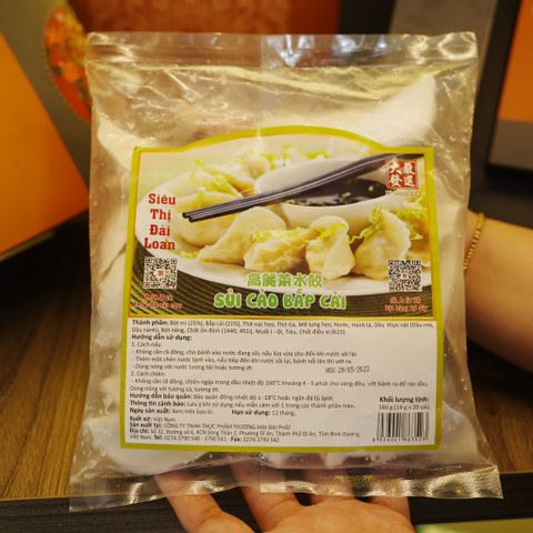  Sủi cảo bắp cải 