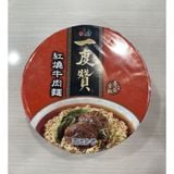  Mì Vị Bò Nướng Kiểu Úc 200g 