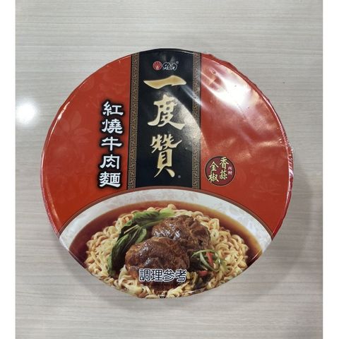  Mì Vị Bò Nướng Kiểu Úc 200g 