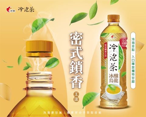  Nước Trà Ô Long Không Đường 