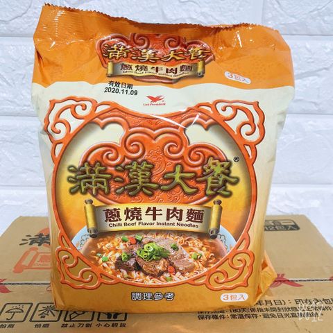  Mì Bò Hoàng Đế (túi) 